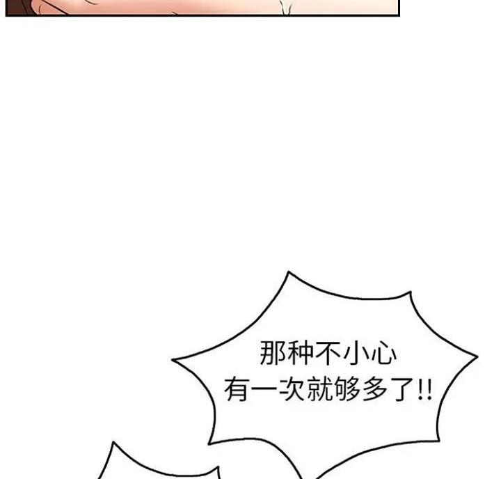 第89话97