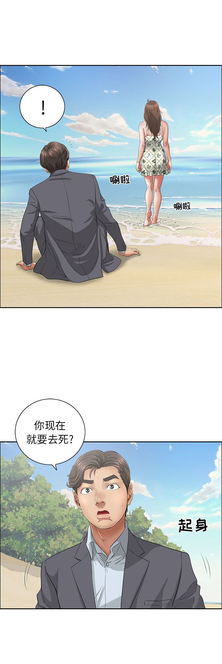 第7话21