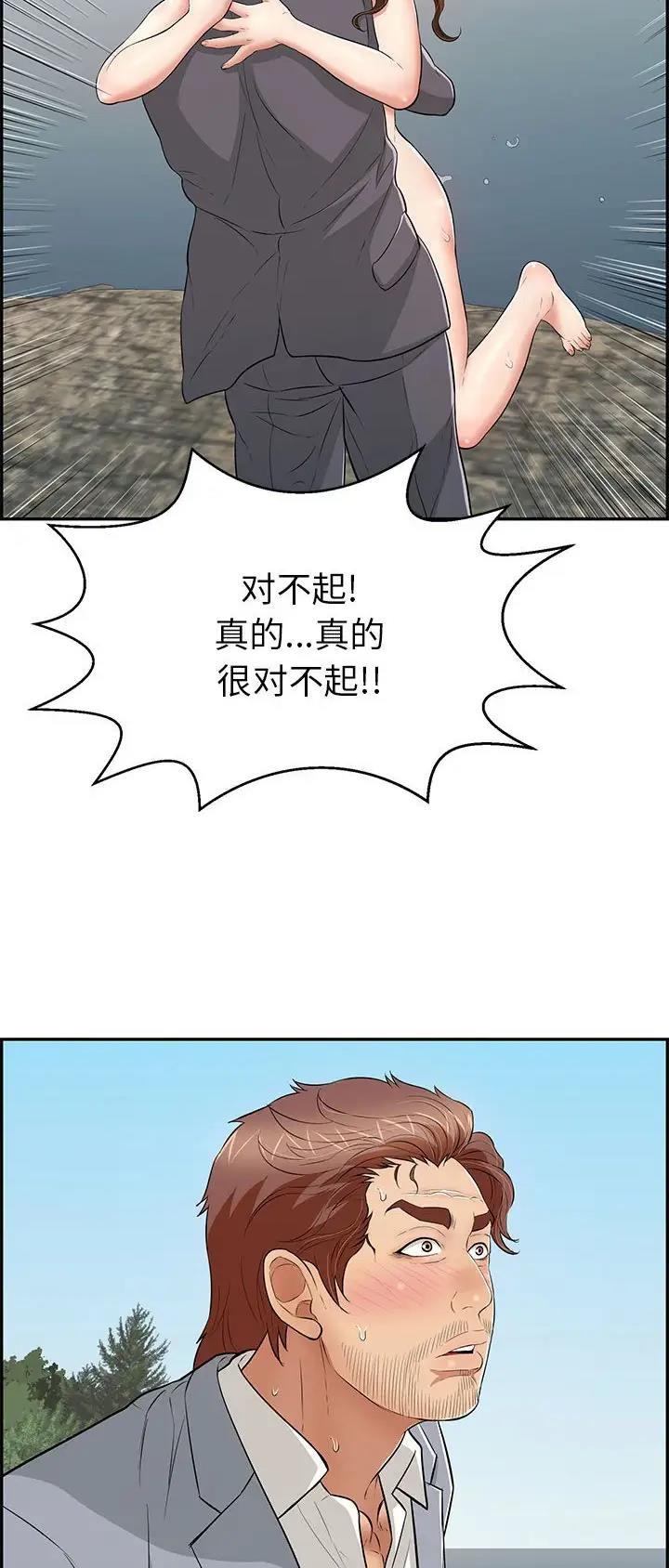 第177话26