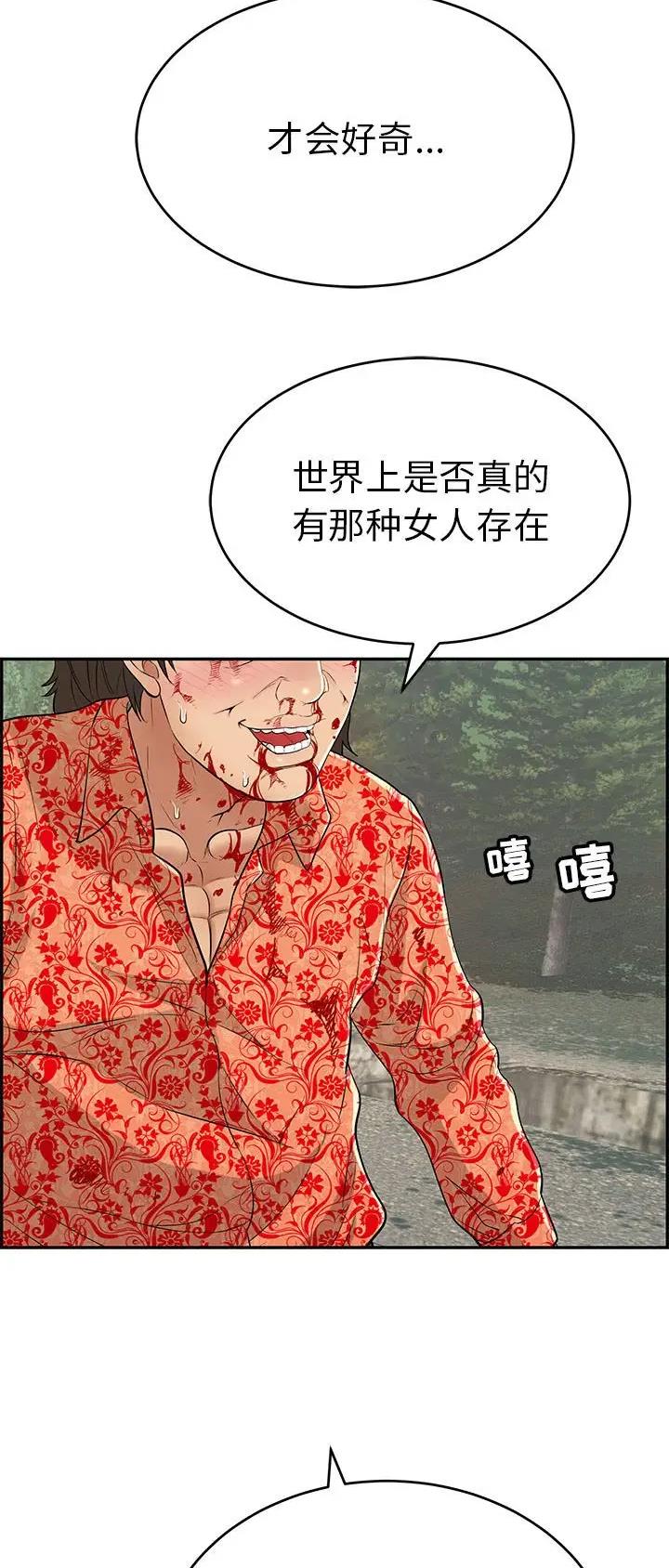 第176话5