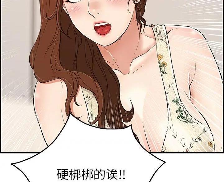 第86话18