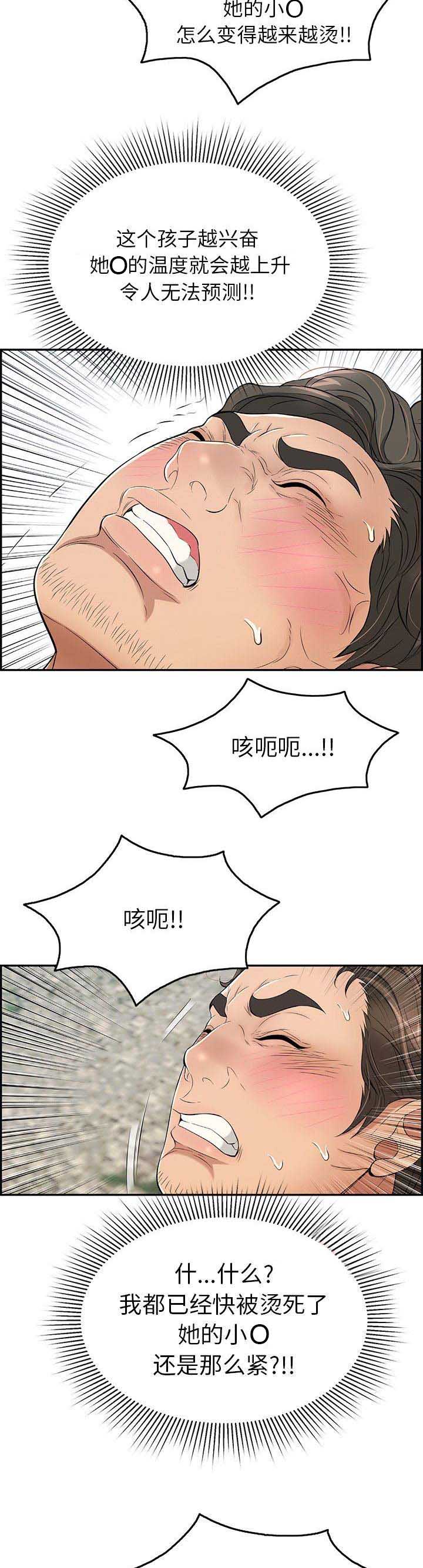 第60话2