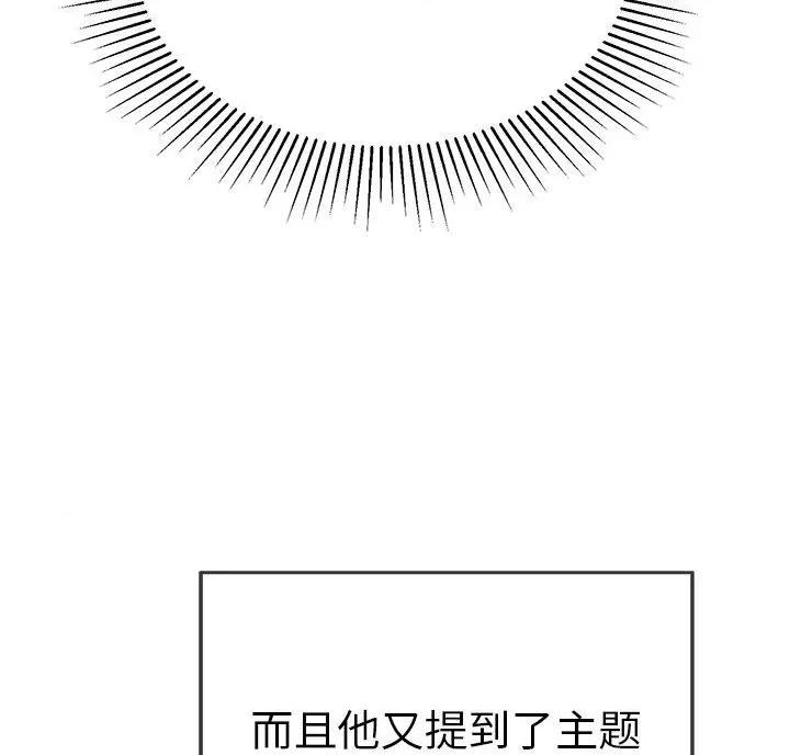 第89话1