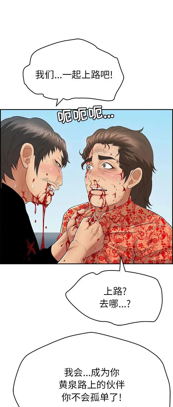 第176话23