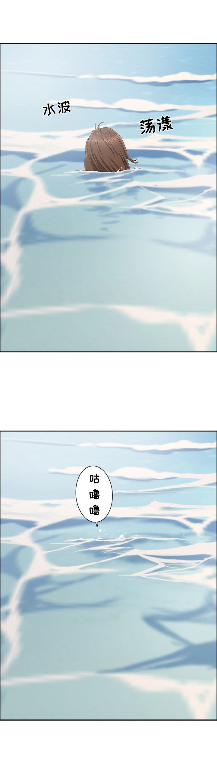 第8话3
