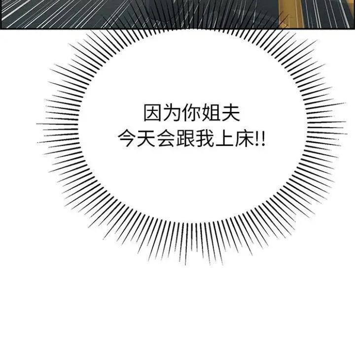 第90话87