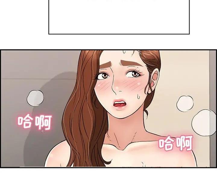 第88话49