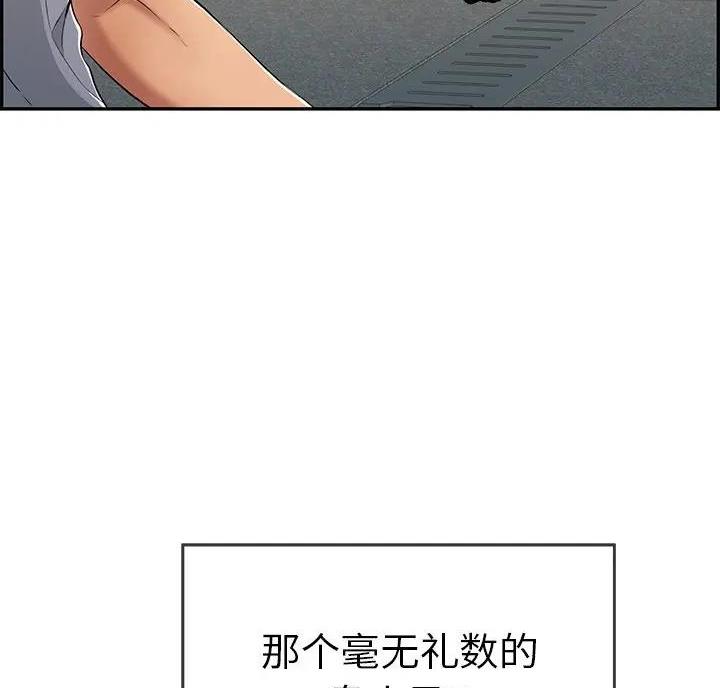 第92话2