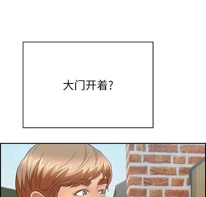 第92话11