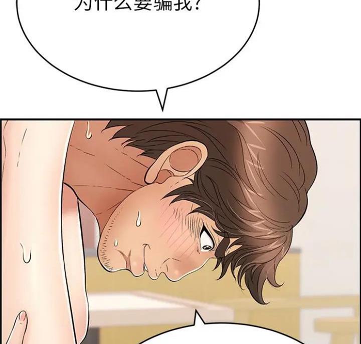 第89话44
