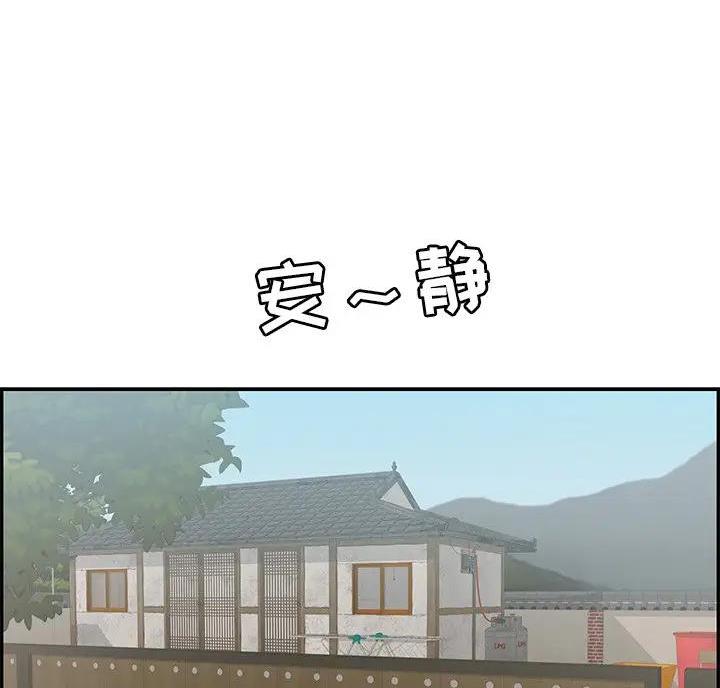 第92话7