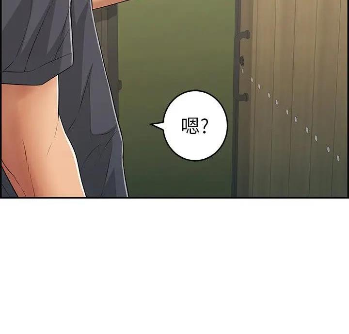 第92话10