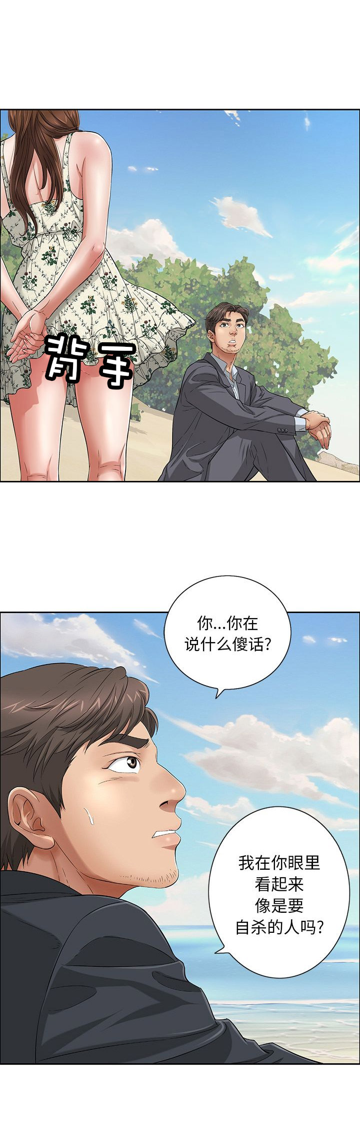 第7话9