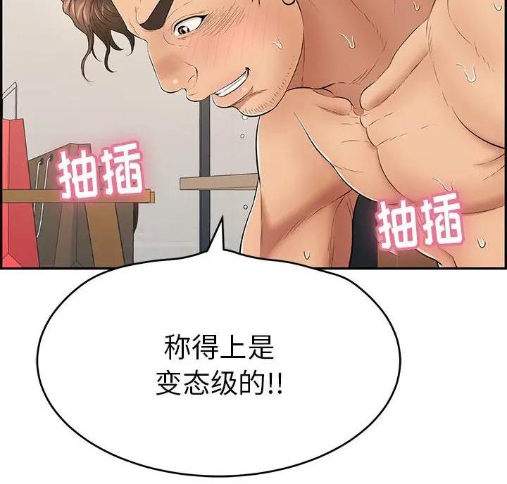 第89话15