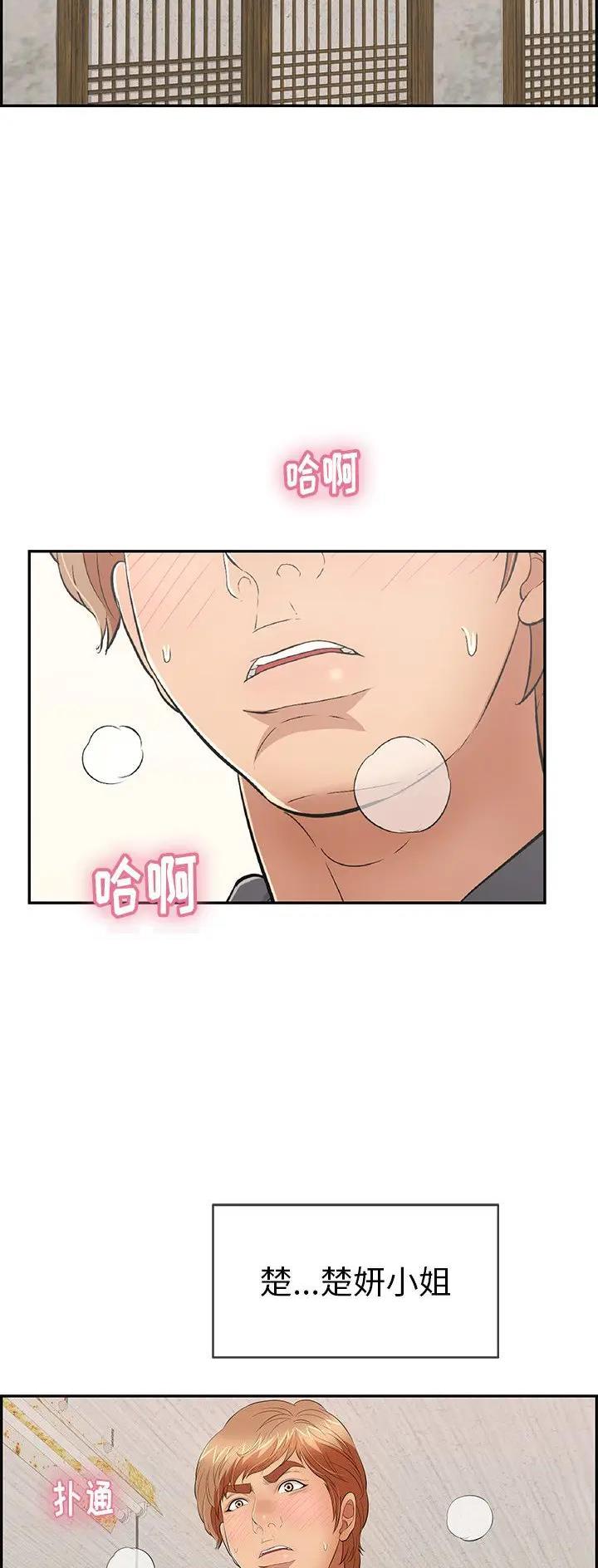 第93话15