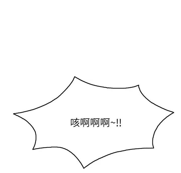 第89话16