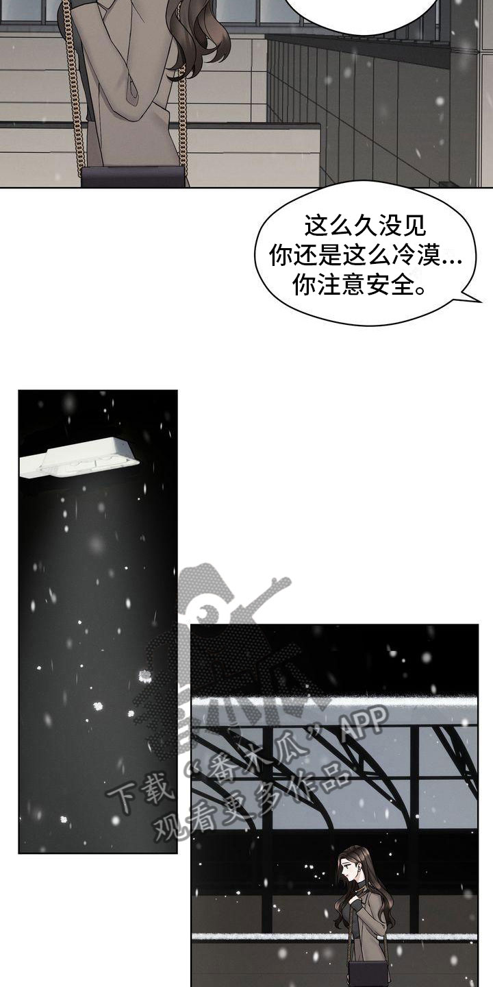 第10章：紧急事态2