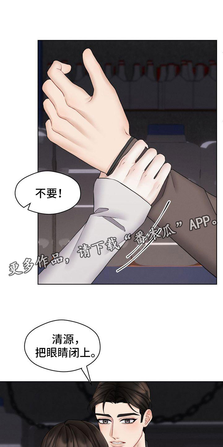 第14章：外面没人0