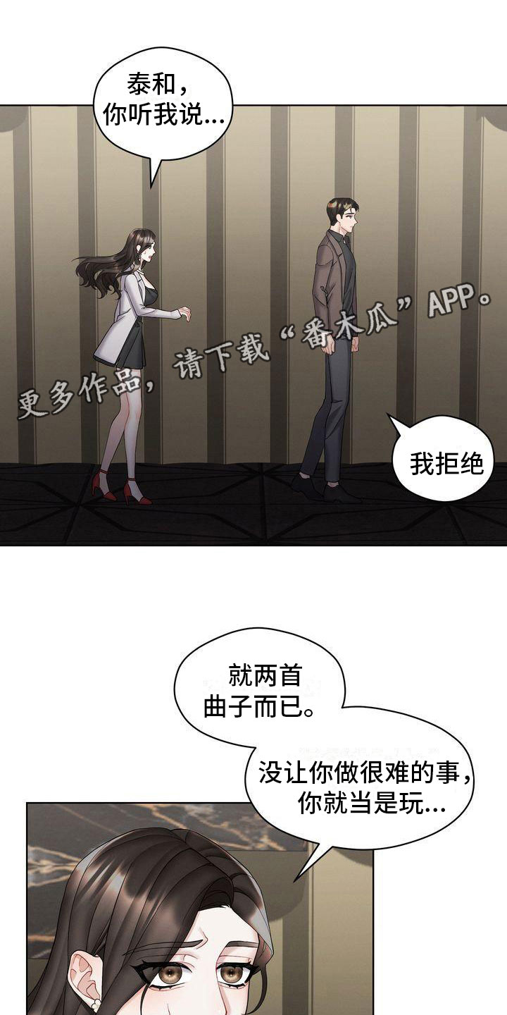 第15章：你走吧0
