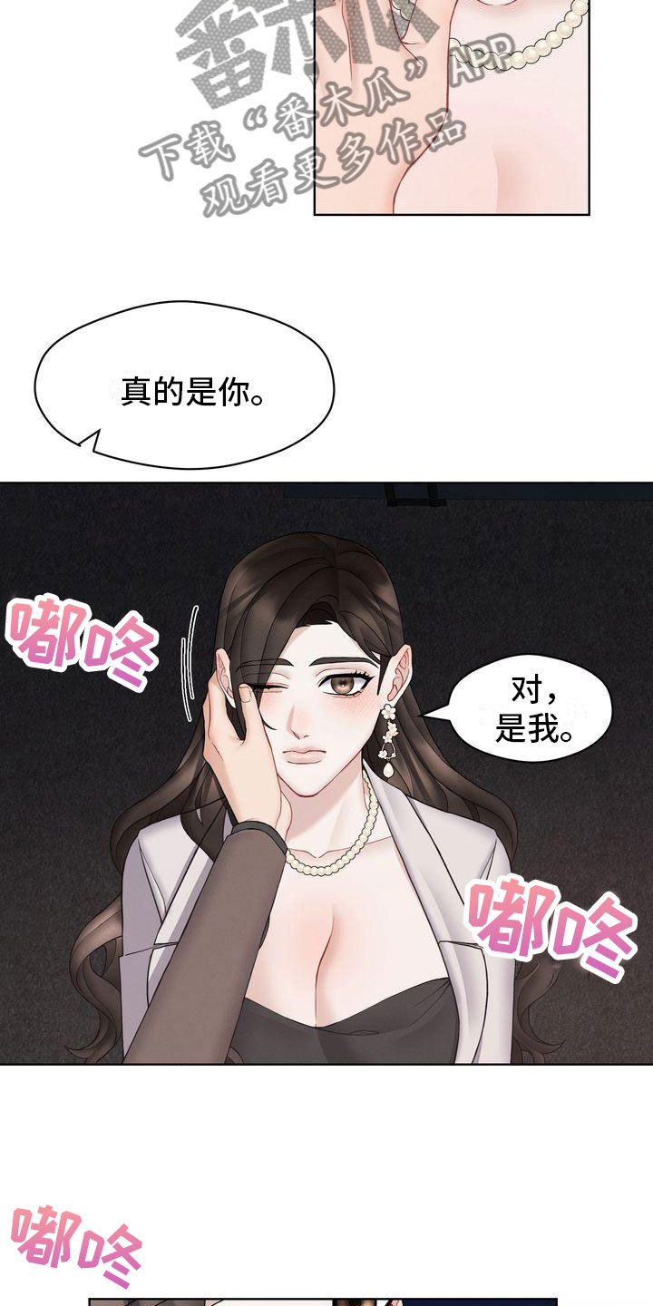 第14章：外面没人2