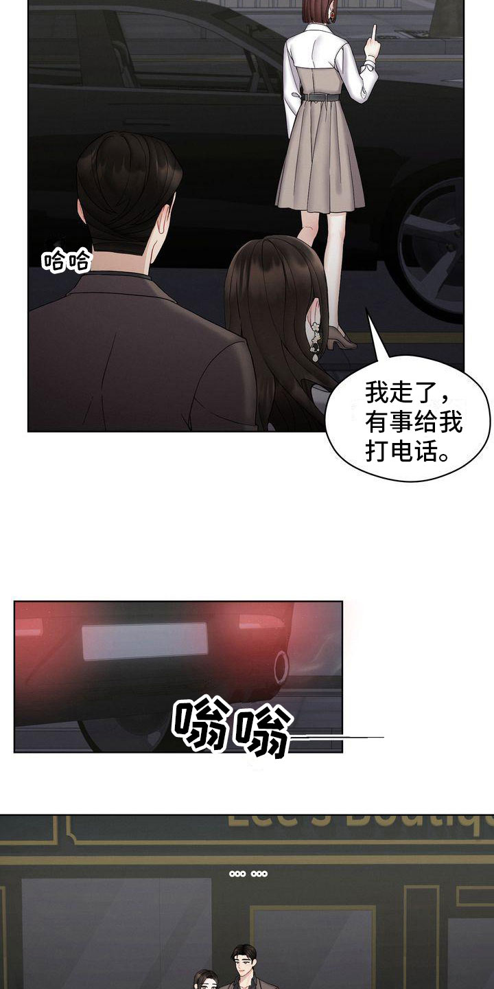 第16章：避孕1
