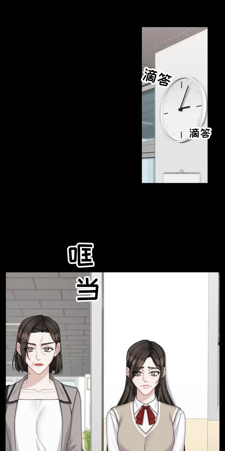 第2章：十年前7