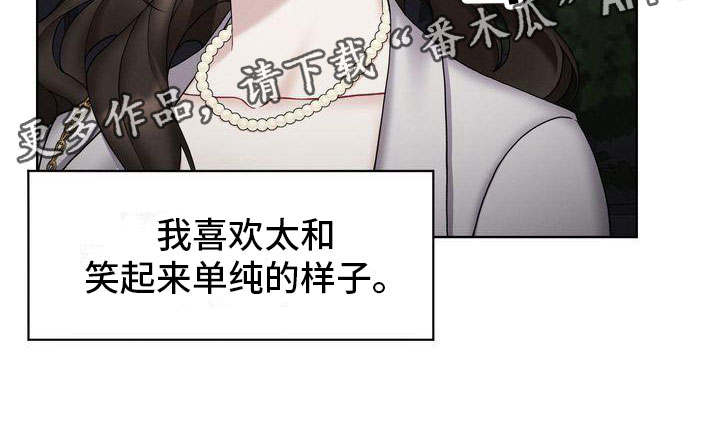 第16章：避孕26