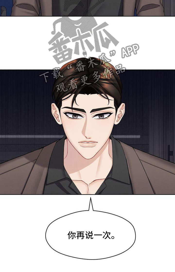 第14章：外面没人14