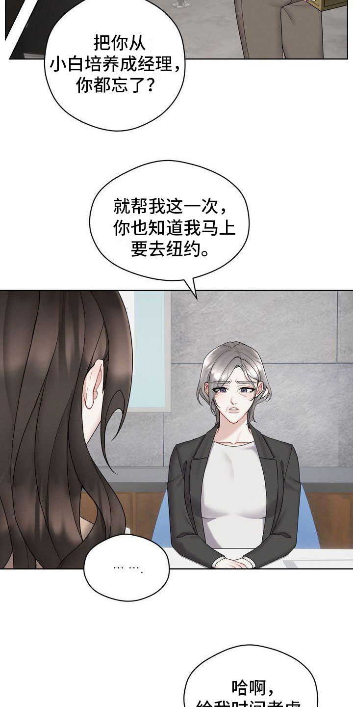 第11章：避不开13