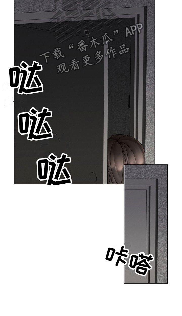第13章： 不害怕15