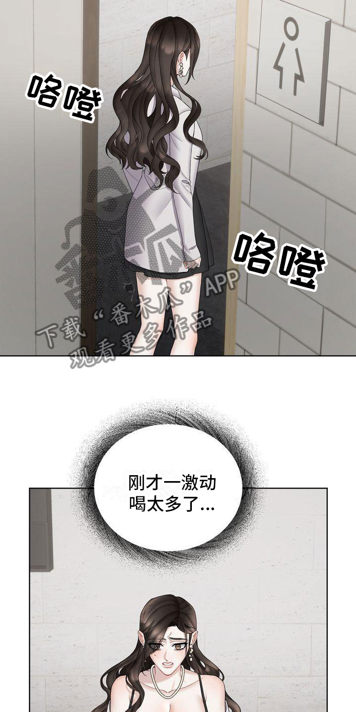 第13章： 不害怕6