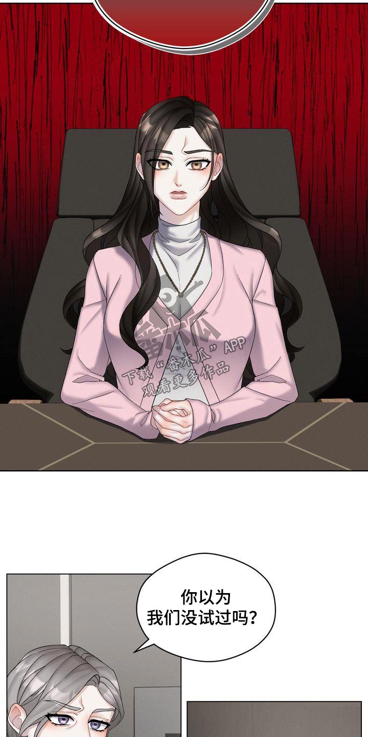 第20章：拒绝了22