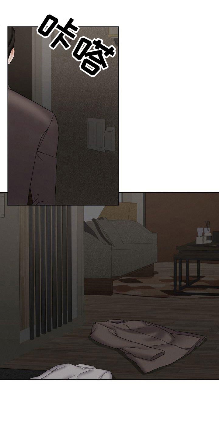 第17章：开心疯了14