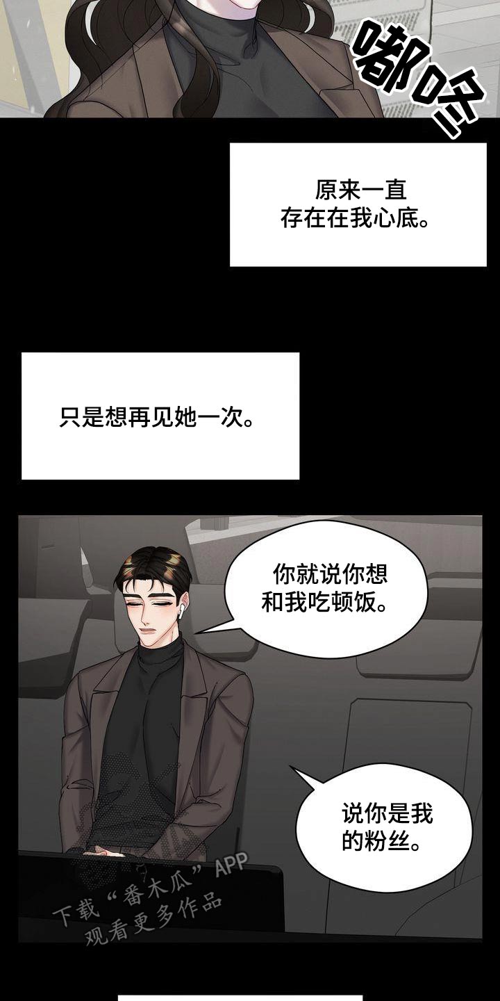 第23章：单独12