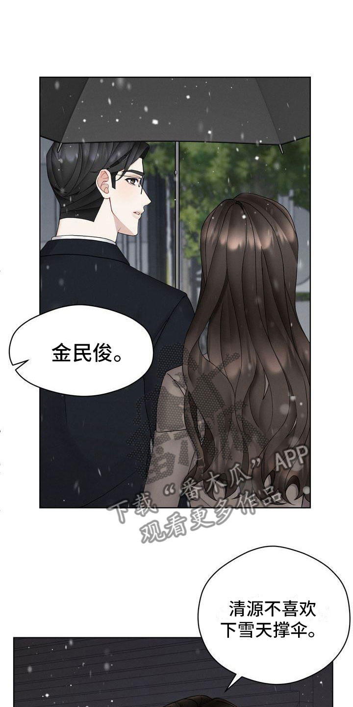 第9章：不允许6