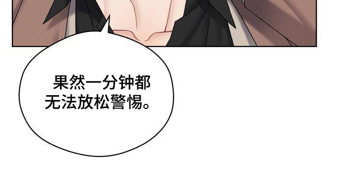 第21章：号码给我19