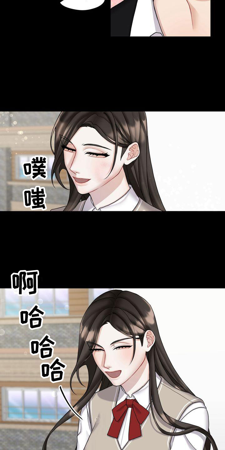 第4章：和我交往13