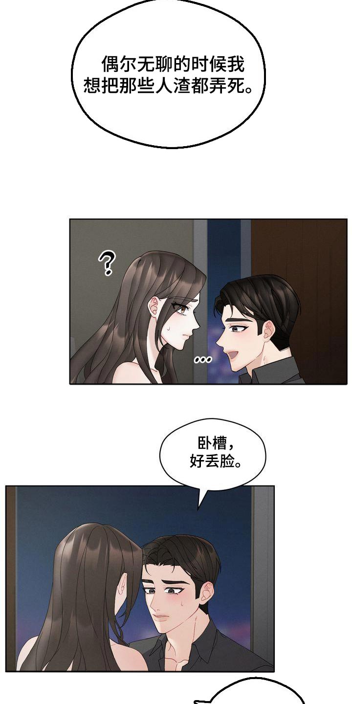 第18章：提问11
