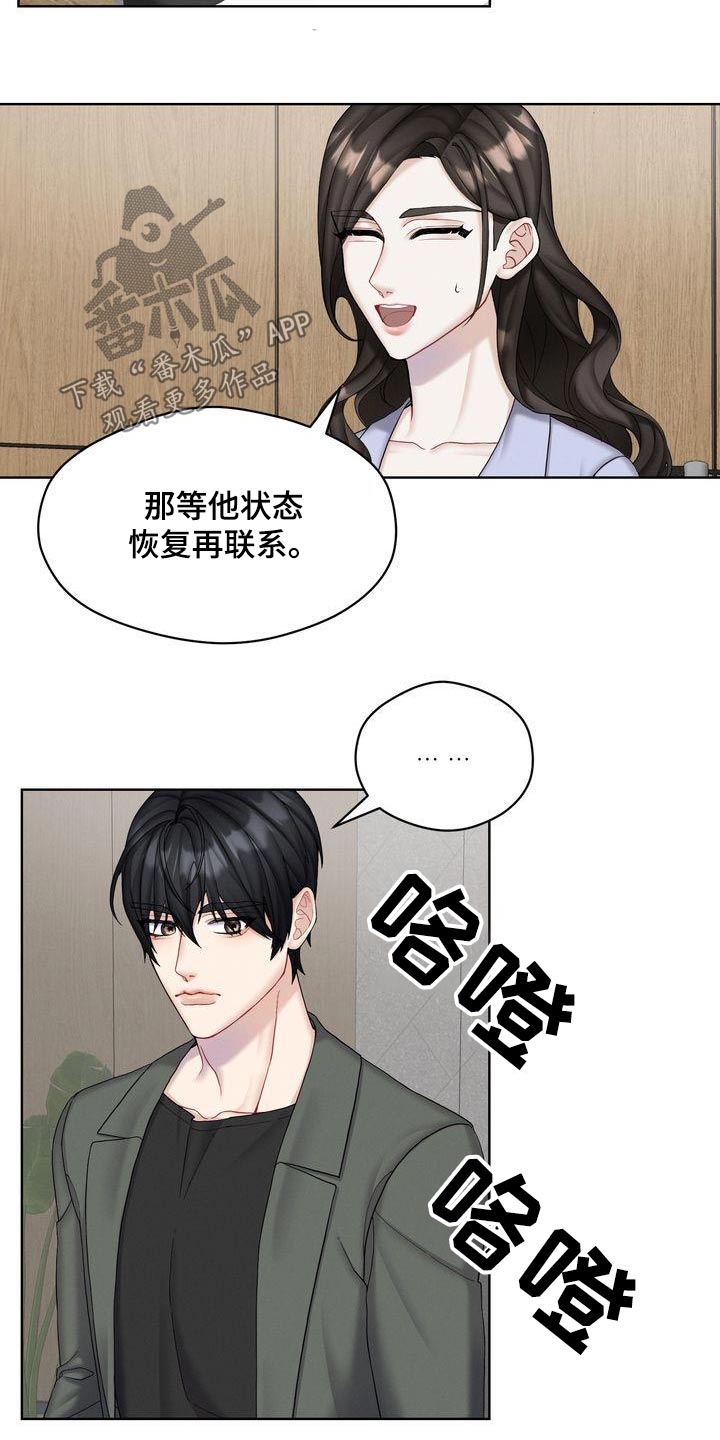 第26章：如何17