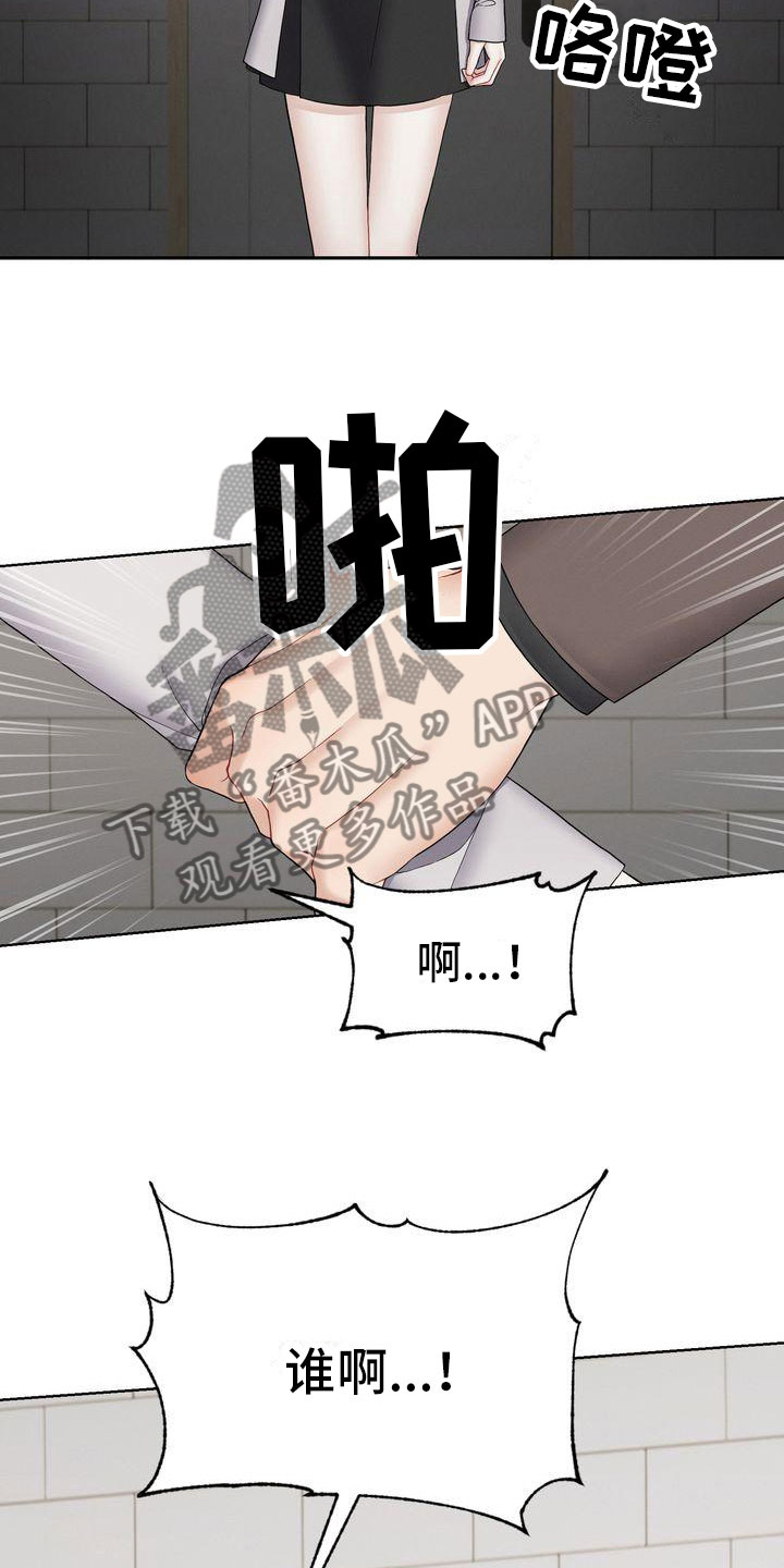第13章： 不害怕10