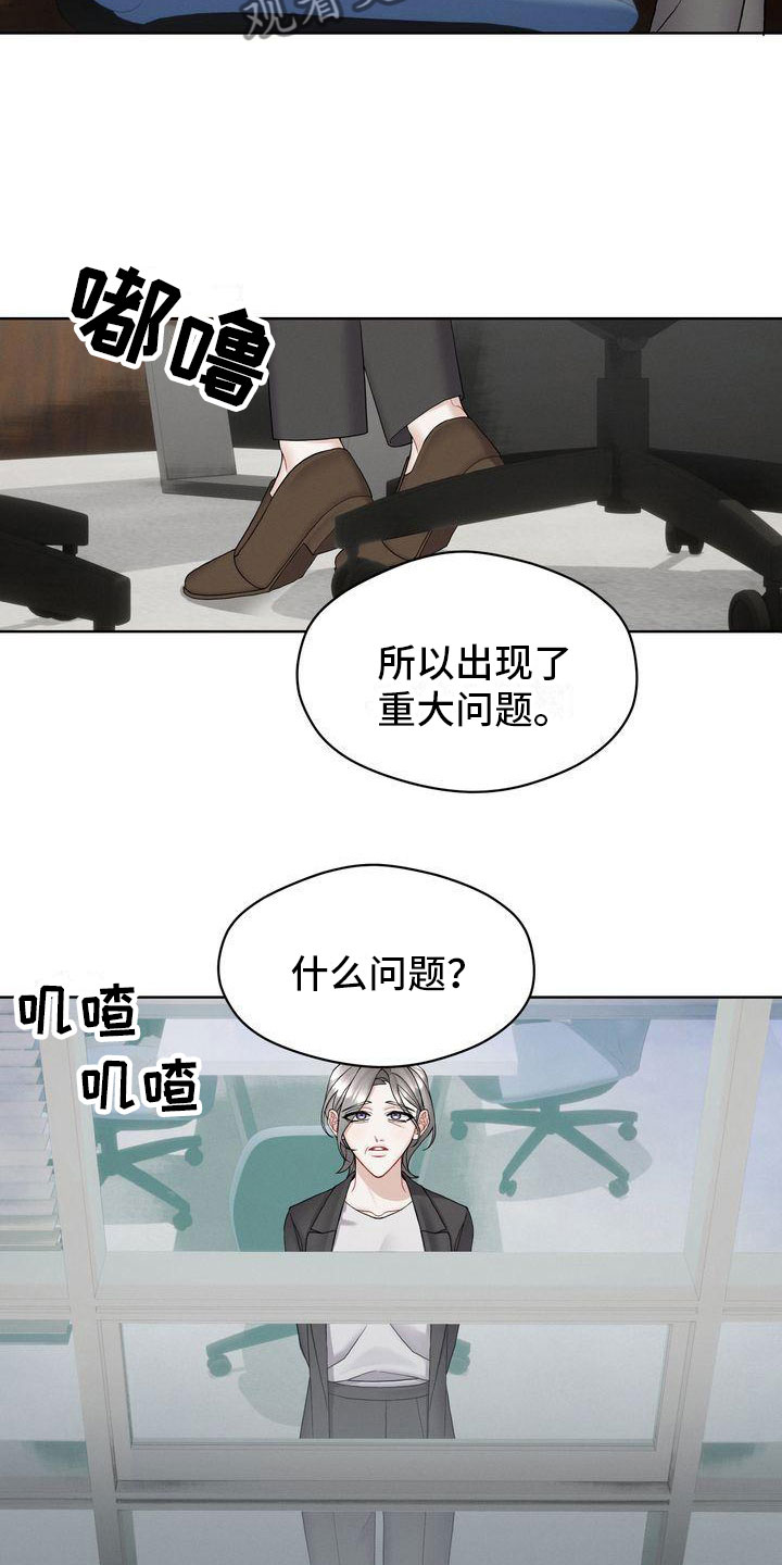 第10章：紧急事态22