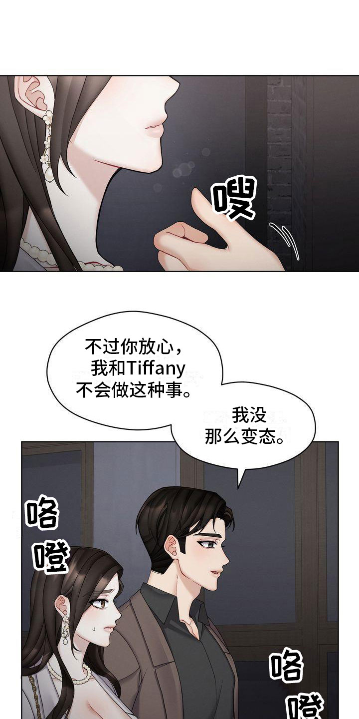 第16章：避孕23