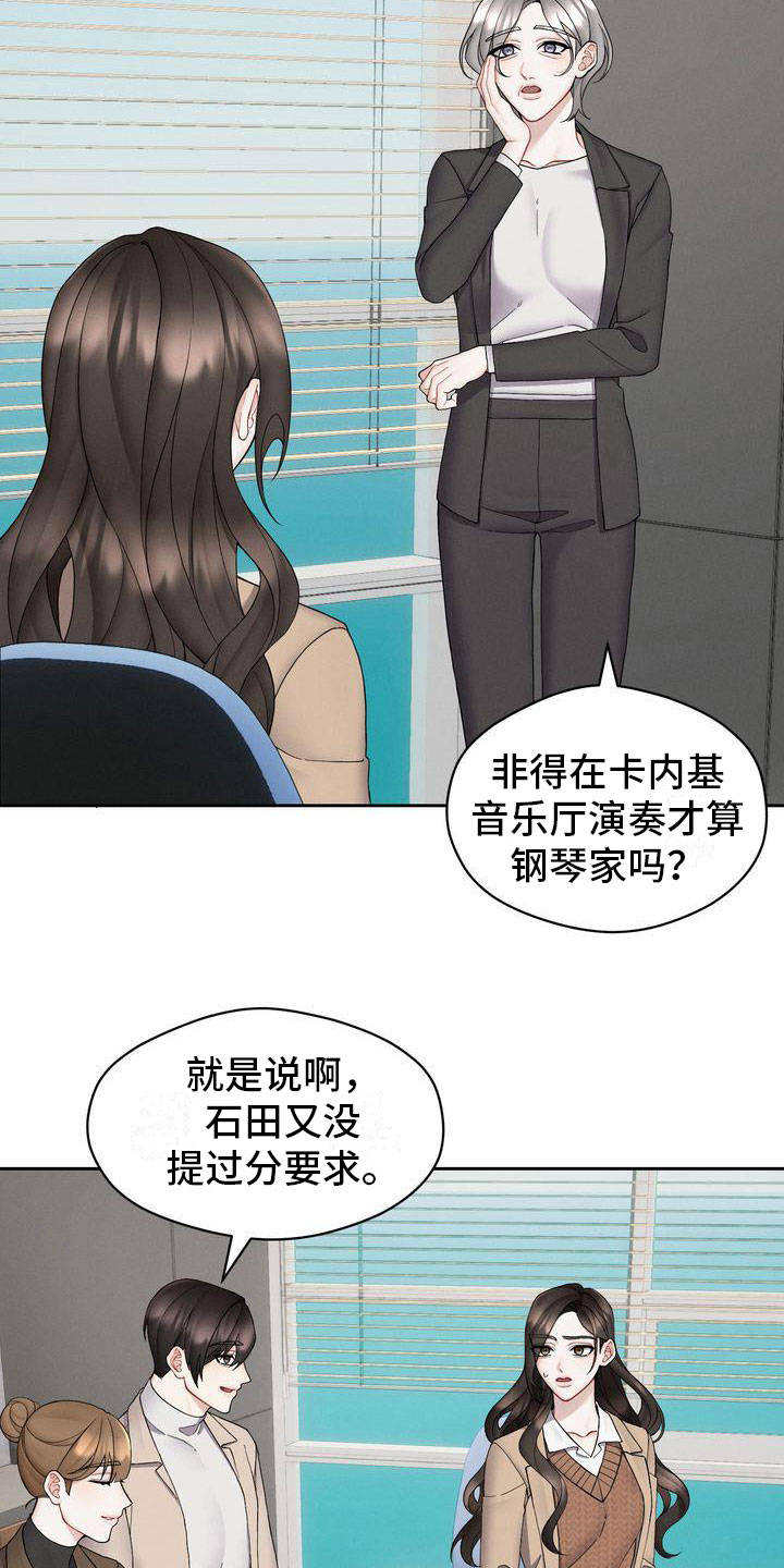 第11章：避不开1