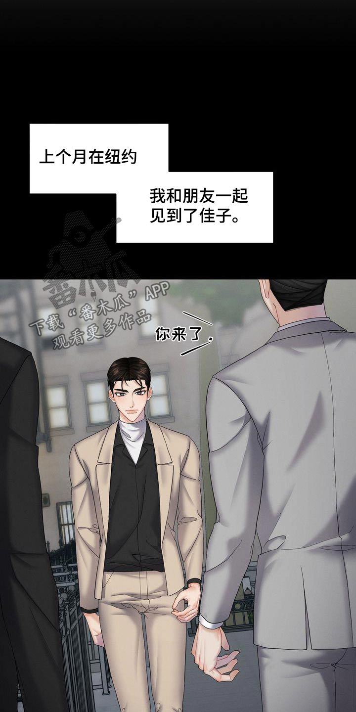 第23章：单独8