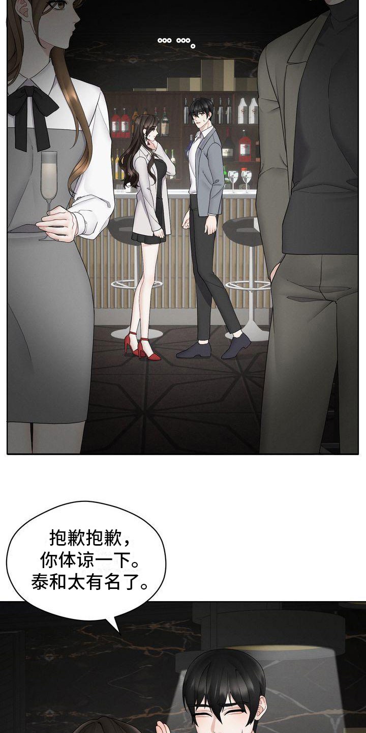 第12章：既然如此5