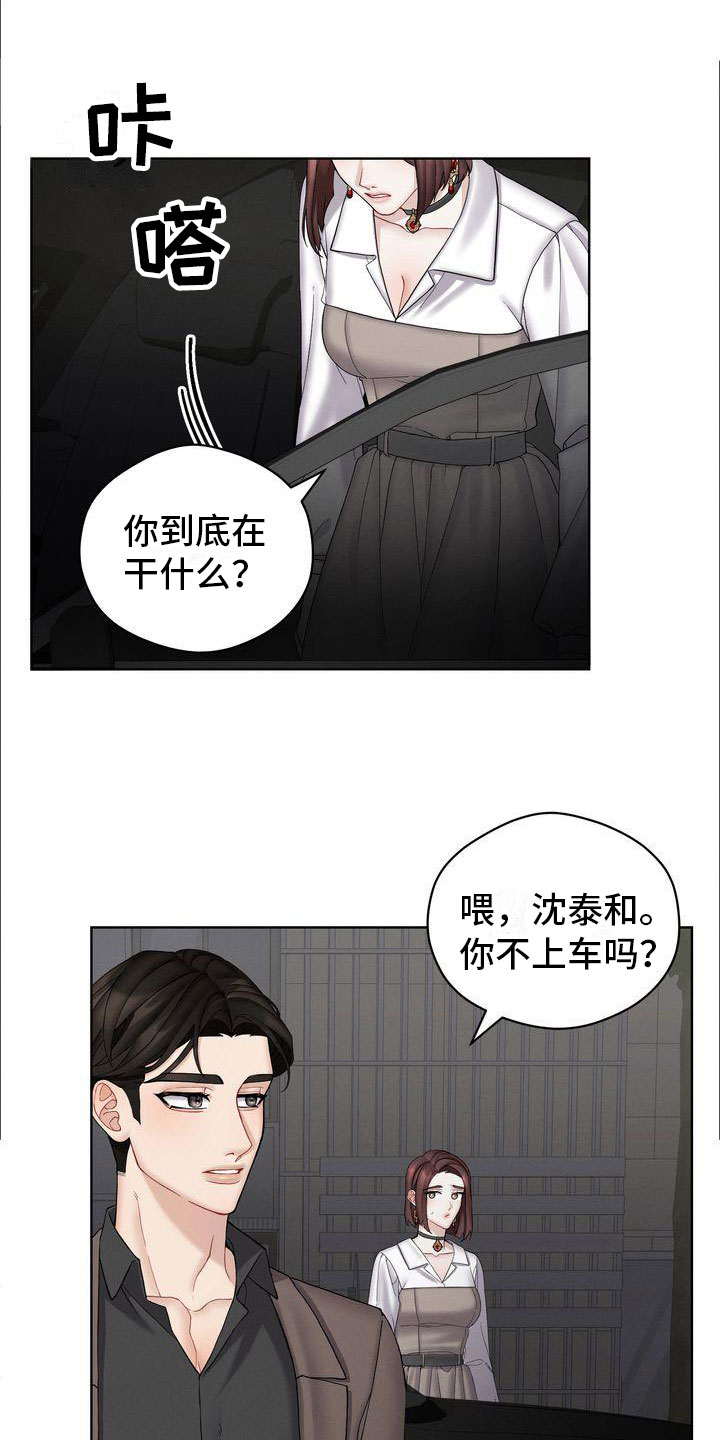 第15章：你走吧16
