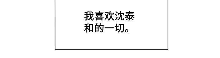 第20章：拒绝了8