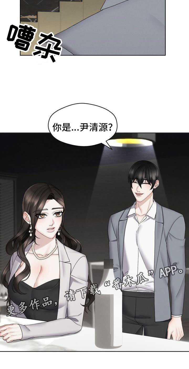 第11章：避不开24