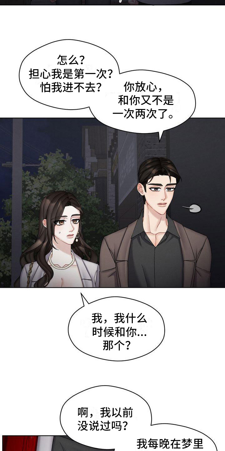 第16章：避孕20
