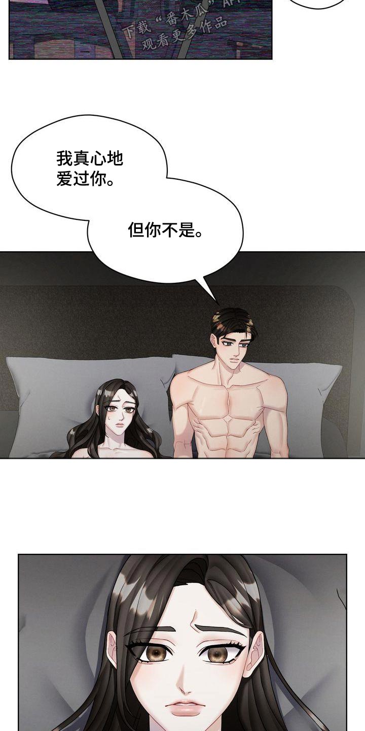 第20章：拒绝了3